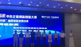 福州 新闻爆料,揭秘近期热点事件背后的真相